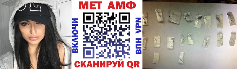 Амфетамин VHQ Артёмовский