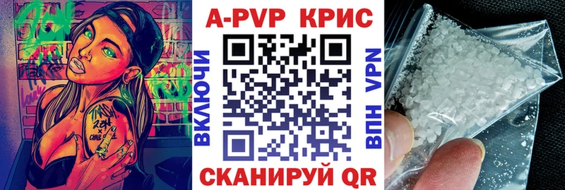 Alpha-PVP мука  Артёмовский 