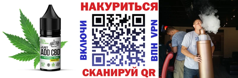 Cannafood конопля  закладка  Артёмовский 