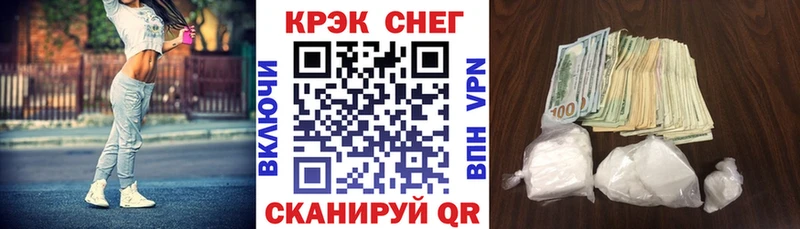 КОКАИН 98%  Артёмовский 