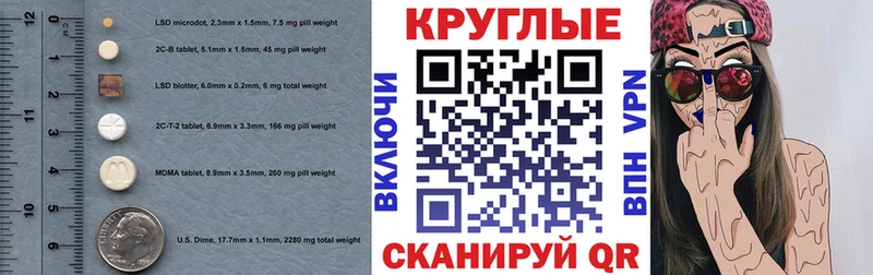 Ecstasy 250 мг  где найти   Артёмовский 