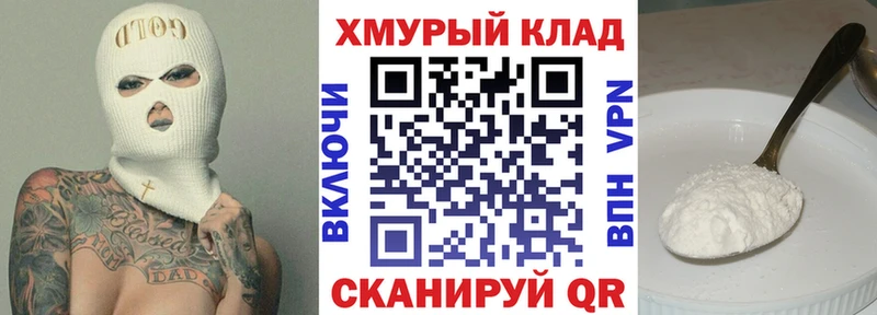 Героин белый  Артёмовский 
