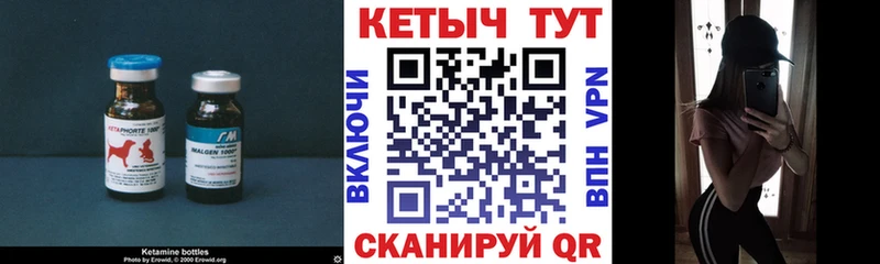 мега ссылка  сайты даркнета какой сайт  Артёмовский  КЕТАМИН ketamine  купить наркотики сайты 