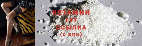 кокаин премиум Арсеньев