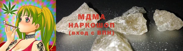 альфа пвп VHQ Армянск
