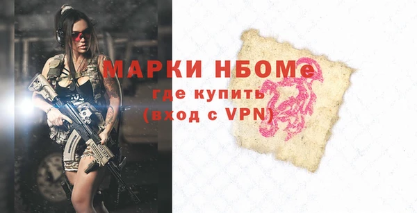 кокаин премиум Аркадак