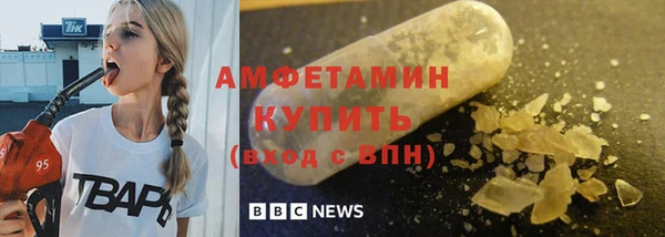 кокаин премиум Аркадак