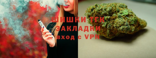 кокаин премиум Арсеньев