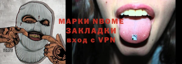 кокаин премиум Аркадак