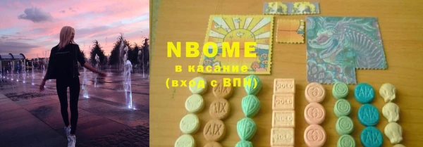 альфа пвп VHQ Армянск