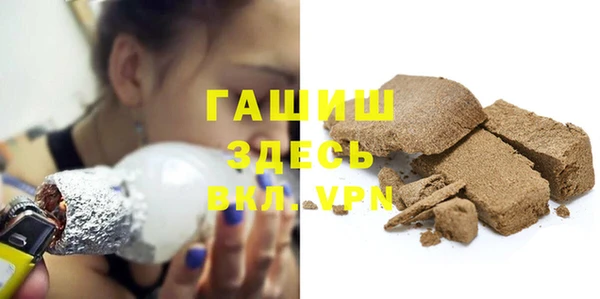 кокаин премиум Арсеньев