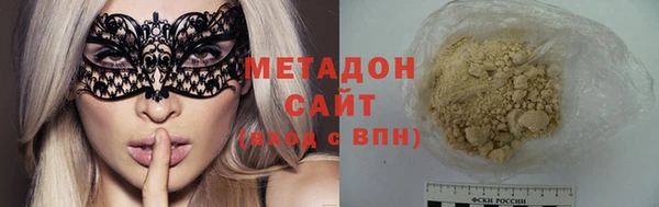 кокаин премиум Арсеньев
