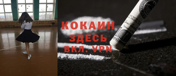 кокаин премиум Аркадак