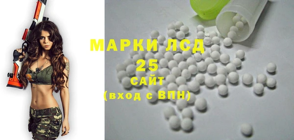 альфа пвп VHQ Армянск