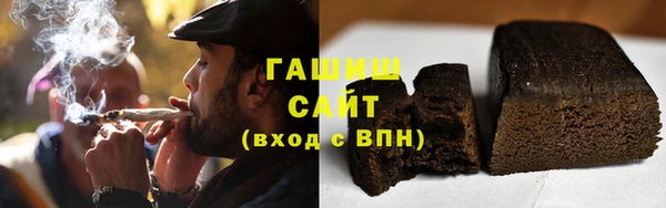 кокаин премиум Аркадак