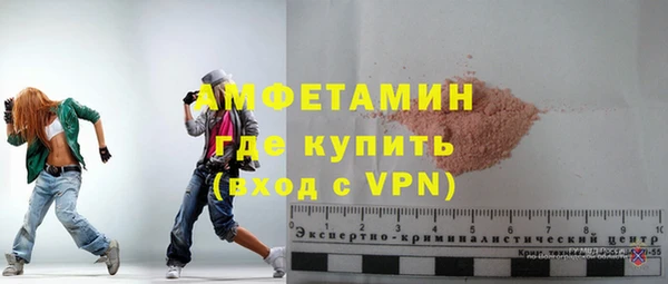альфа пвп VHQ Армянск