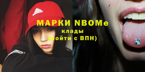 мескалин Грязи