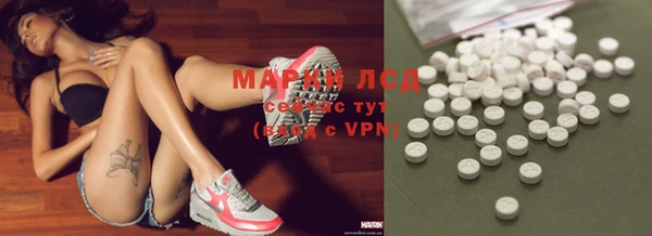 кокаин премиум Аркадак