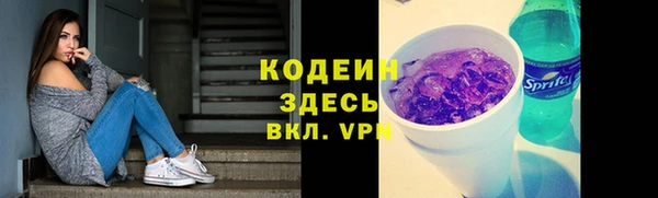 альфа пвп VHQ Армянск