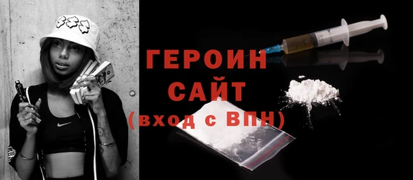 кокаин премиум Аркадак