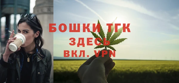 альфа пвп VHQ Армянск