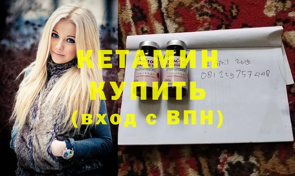 альфа пвп VHQ Армянск