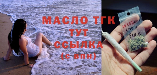 кокаин премиум Арсеньев