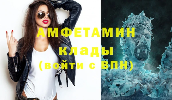 кокаин премиум Аркадак