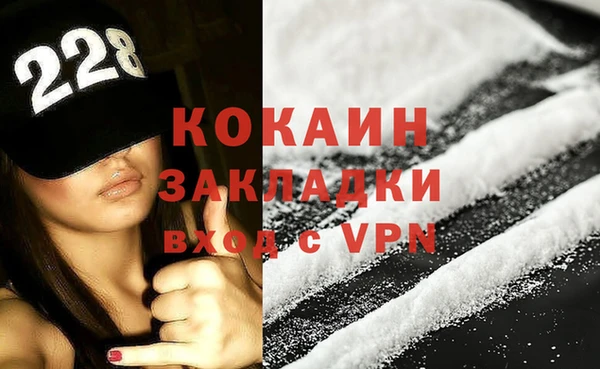 кокаин премиум Арсеньев