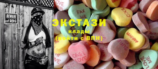 кокаин премиум Аркадак