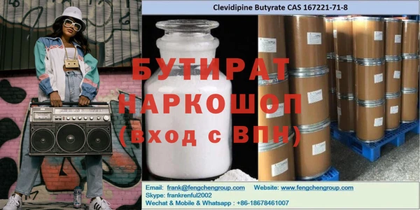 кокаин премиум Арсеньев