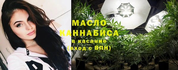 кокаин премиум Арсеньев