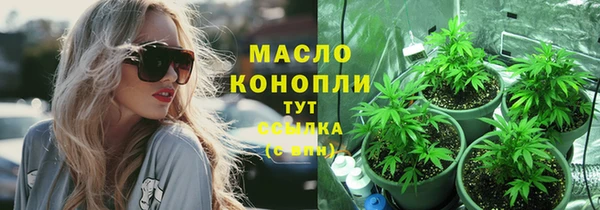 кокаин премиум Арсеньев