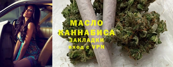 кокаин премиум Аркадак