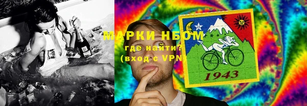 кокаин премиум Арсеньев