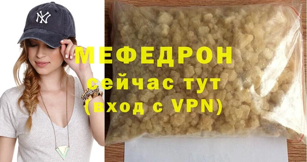 mdma Грязовец