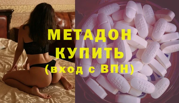 альфа пвп VHQ Армянск