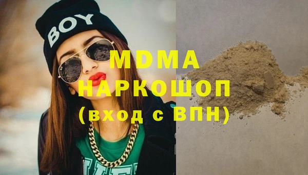 альфа пвп VHQ Армянск