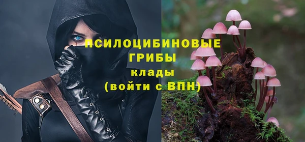 кокаин премиум Аркадак