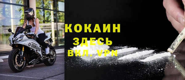 кокаин премиум Арсеньев