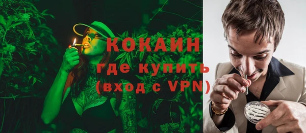 альфа пвп VHQ Армянск