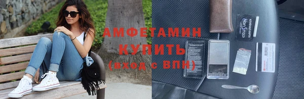 кокаин премиум Аркадак