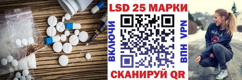 ЛСД экстази ecstasy  Артёмовский 