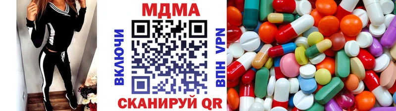 MDMA кристаллы  Артёмовский 