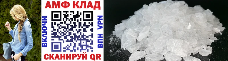 Метамфетамин витя  купить наркотики цена  Артёмовский 