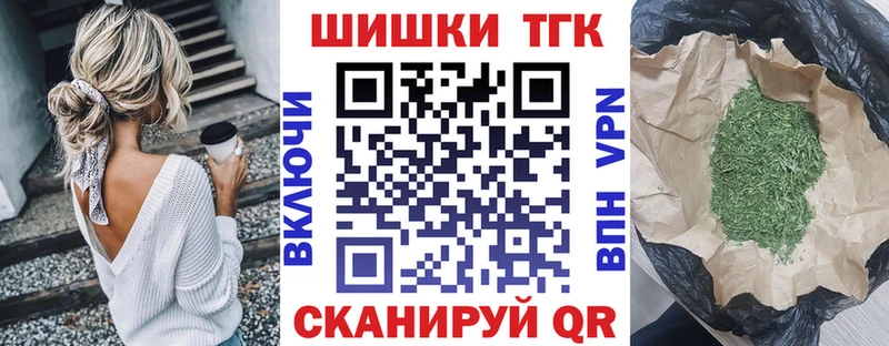 Каннабис план  Артёмовский 